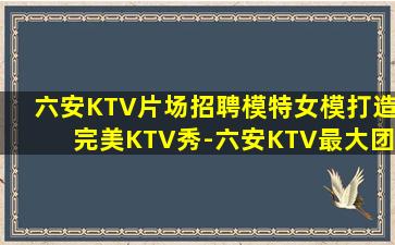 广州酒吧招聘